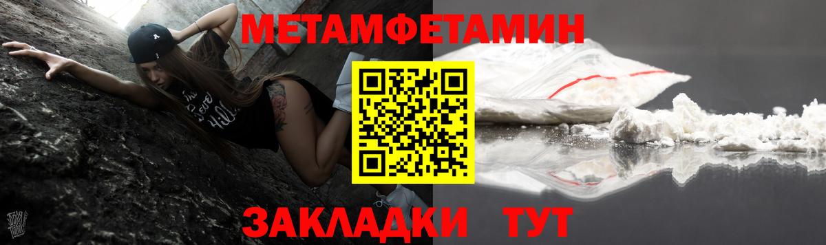 Amphetamine VHQ  Вход с VPN  АМФ  АМФ  Нижний Тагил 
