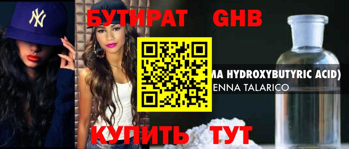 Кетамин Нижний Тагил