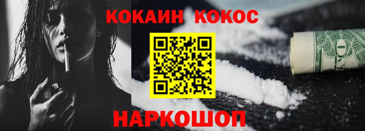 Кокаин Эквадор Нижний Тагил