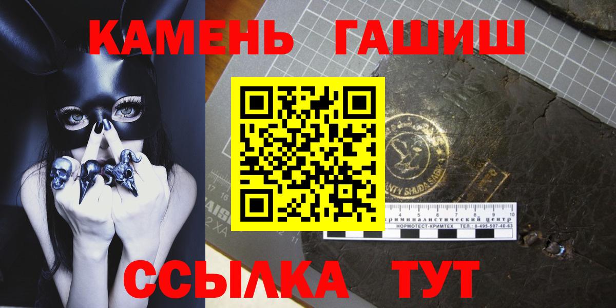 Нижний Тагил  ГАШИШ ice o lator  Гашиш  ГАШИШ гашик  Вход с VPN 