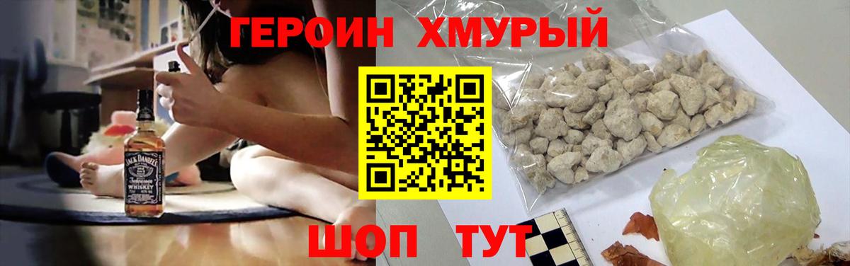 МЕФ   ГАШИШ  Кокаин  ГАШИШ  МАРИХУАНА  Нижний Тагил  Купить наркотики  Вход с VPN 