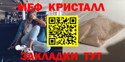 тгк Ноябрьск