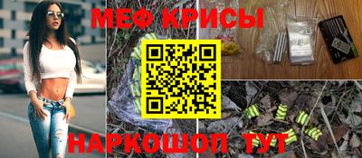 мефедрон мука Славянск-на-Кубани