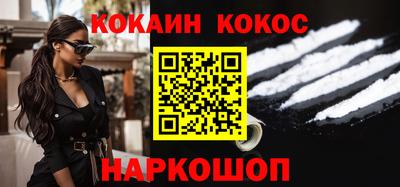 дмт Сланцы