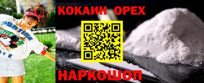 меф VHQ Славгород