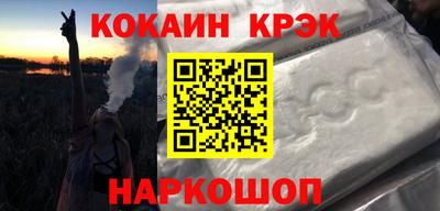 меф VHQ Славгород