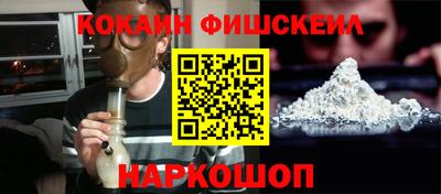 мефедрон мука Славянск-на-Кубани