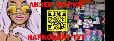 меф VHQ Славгород
