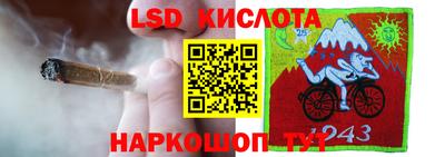 меф VHQ Славгород