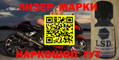 дмт Сланцы