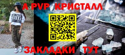 дмт Сланцы