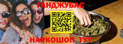 мефедрон мука Славянск-на-Кубани