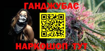 меф VHQ Славгород