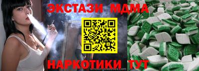 мефедрон мука Славянск-на-Кубани