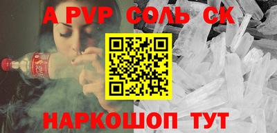 мефедрон мука Славянск-на-Кубани