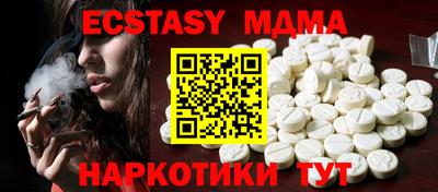меф VHQ Славгород