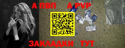 дмт Сланцы