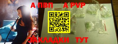 дмт Сланцы
