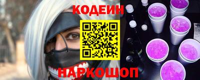 меф VHQ Славгород