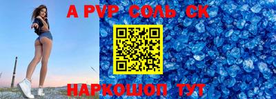 дмт Сланцы