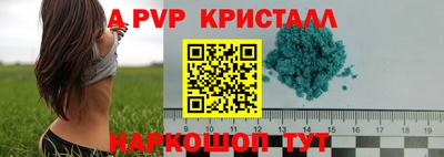 мефедрон мука Славянск-на-Кубани