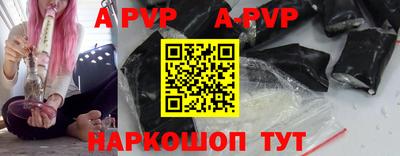 мефедрон мука Славянск-на-Кубани