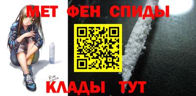мефедрон мука Славянск-на-Кубани