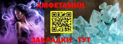 меф VHQ Славгород