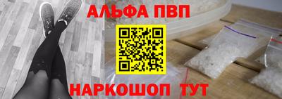 дмт Сланцы