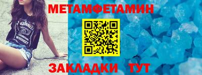 мефедрон мука Славянск-на-Кубани