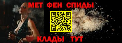 меф VHQ Славгород
