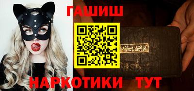 дмт Сланцы