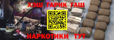 мефедрон мука Славянск-на-Кубани
