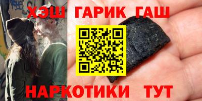 мефедрон мука Славянск-на-Кубани
