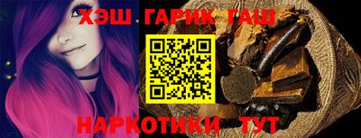 дмт Сланцы