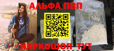 меф VHQ Славгород