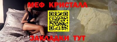 меф VHQ Славгород