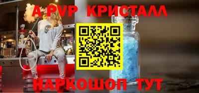 меф VHQ Славгород