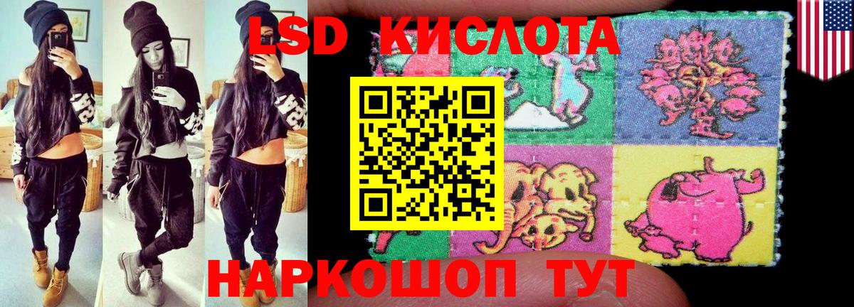 LSD-25 экстази кислота Нижний Тагил
