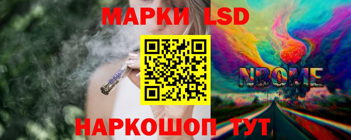 Лсд 25 экстази ecstasy  LSD-25 экстази кислота  Нижний Тагил  Вход с VPN 