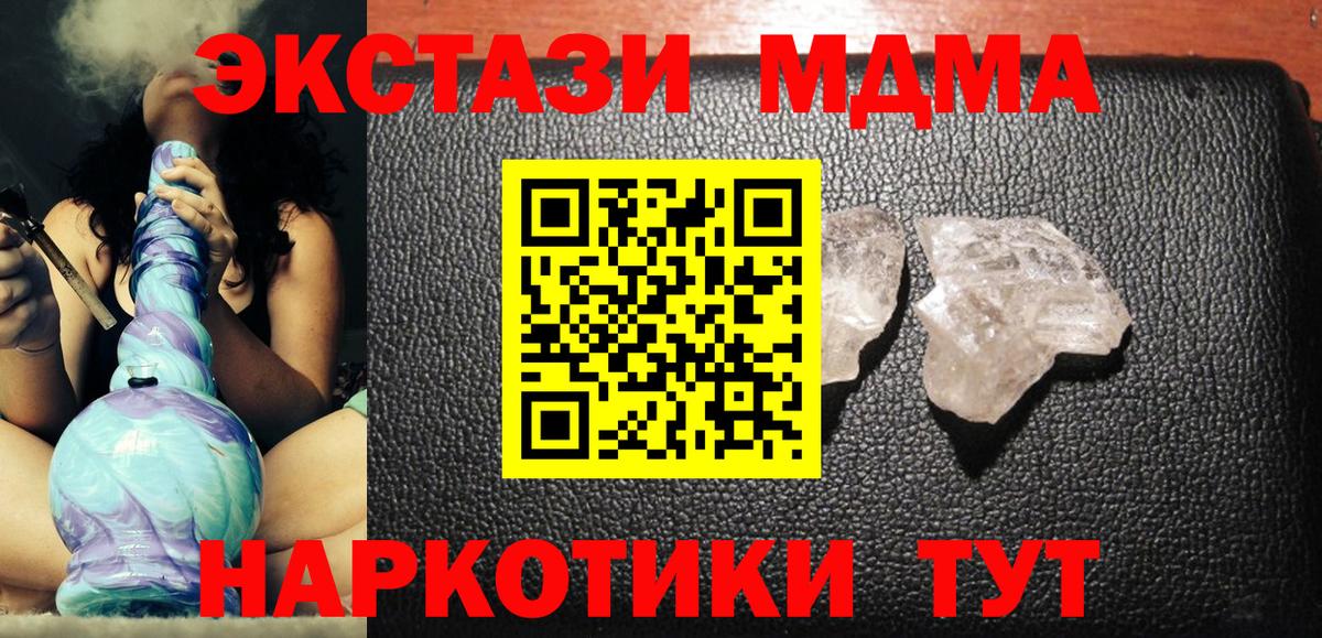 MDMA Molly Нижний Тагил
