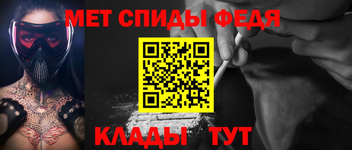 МЕТАМФЕТАМИН Methamphetamine Нижний Тагил