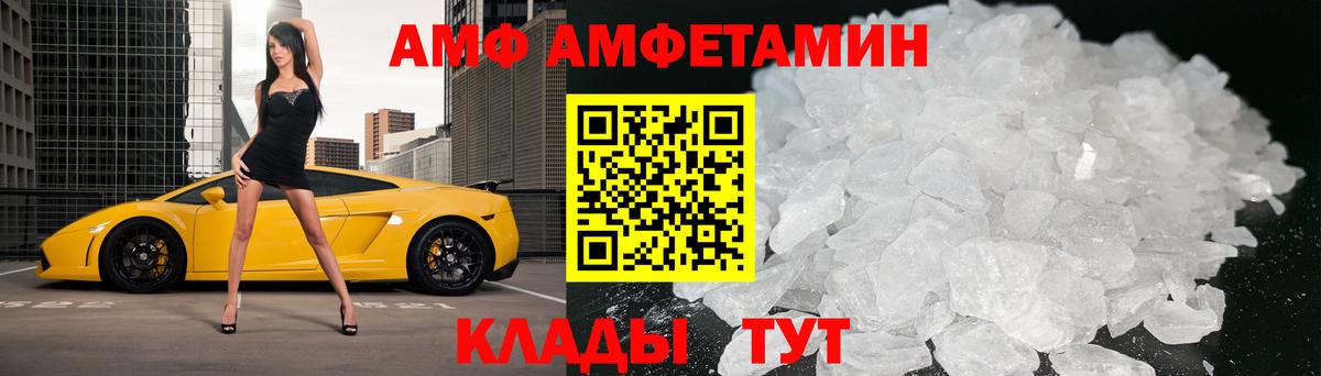Нижний Тагил  Метамфетамин пудра  Вход с VPN 