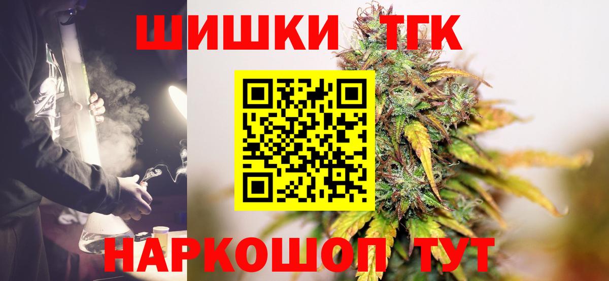 Бошки марихуана план  Вход с VPN  МАРИХУАНА Amnesia  Канабис Ganja  Нижний Тагил 